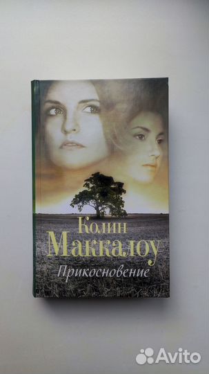 Книги современных авторов