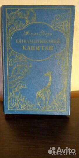 Книга