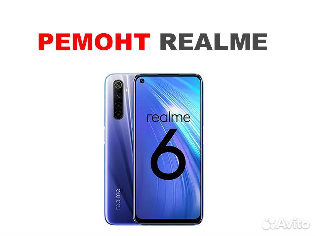 Дисплей Oppo A72 A52 Realme 6 + тачскрин (черный)