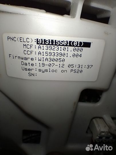 Zanussi lindo 100 модуль