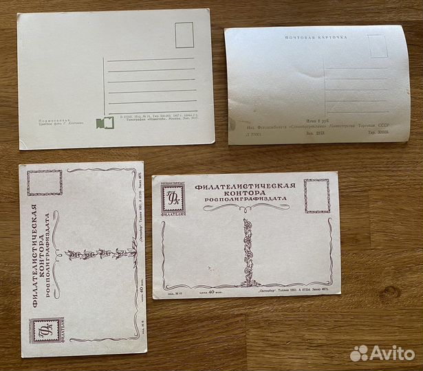 Советские открытки картины скульптуры 1950-е