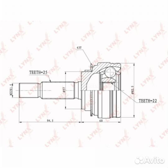 Lynxauto CO-3657A шрус наружный перед прав/лев