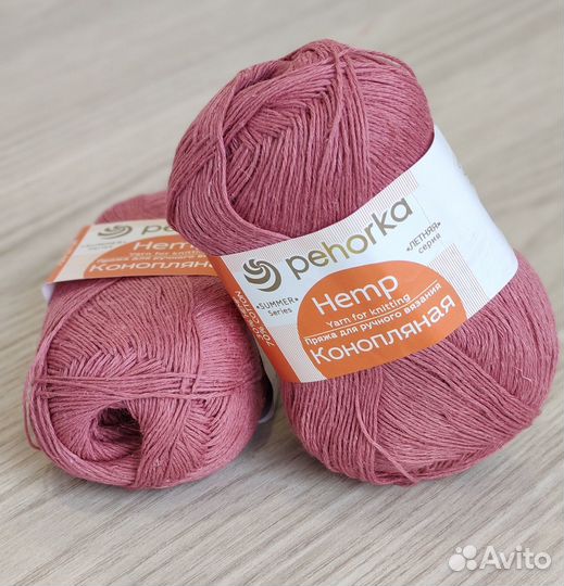 Пряжа для вязания