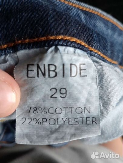 Штаны женские