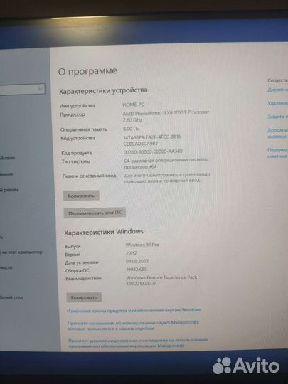 Системный блок 6 ядер