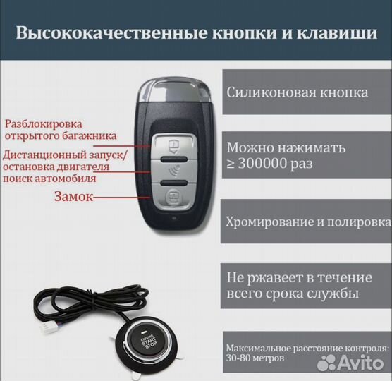 Кнопка старт стоп с автозапуском