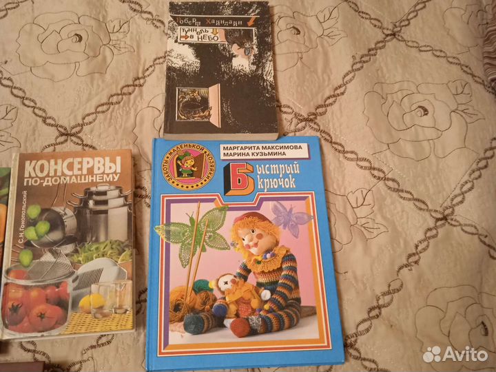 Книги разные