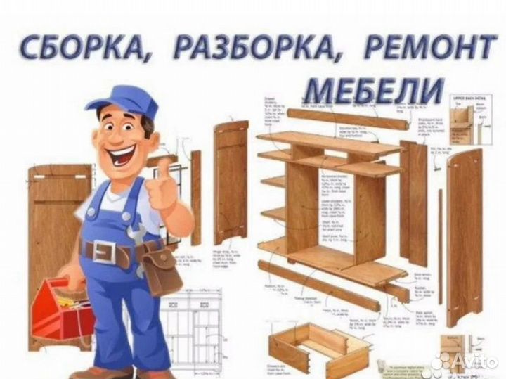 Сборка-установка