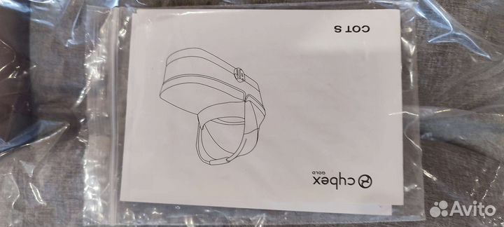 Люлька сайбекс cot s