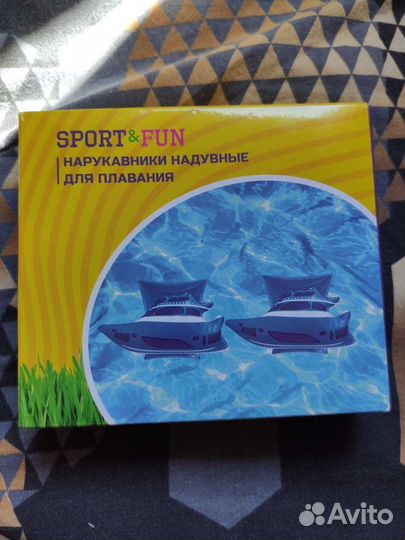 Новые нарукавники для плавания