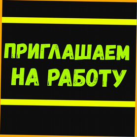 Токарь Вахта Выплаты еженед. Жилье+Питание +Отл.Усл