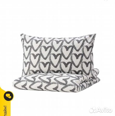 Эртвиккер бельё Икеа 150/200 новое