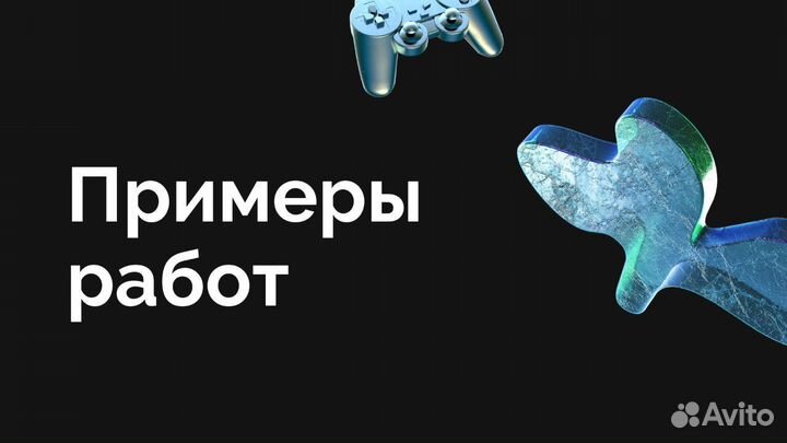 Создание презентаций, докладов и т. д