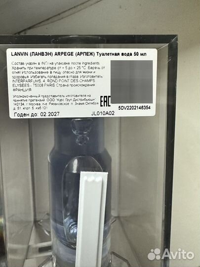 Туалетная вода Eclat Оригинал мужская