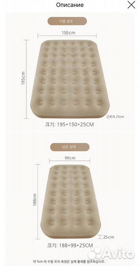 Матрас самонадувающийся