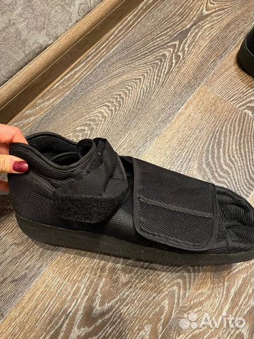 Послеоперационная обувь Барука L (40-46)