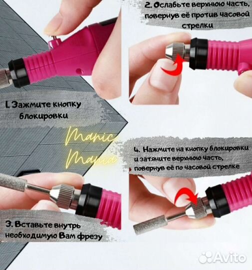 Набор для маникюра. Маникюрный набор