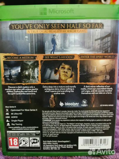 The Medium для Xbox Series X