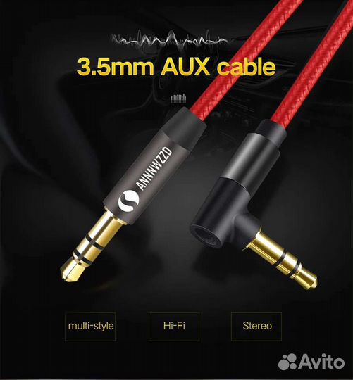 AUX кабель 3,5 мм (новый)