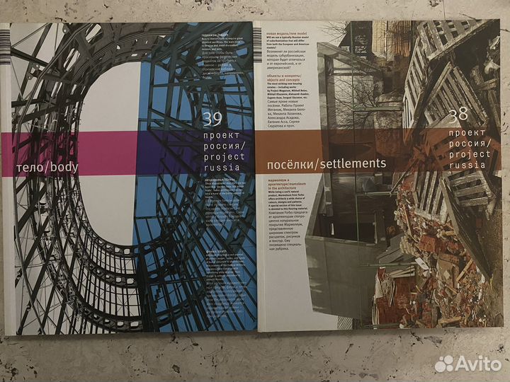 Архитектура. Дизайн. Градостроительство