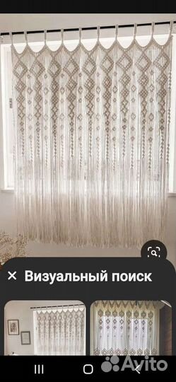 Макраме шторы