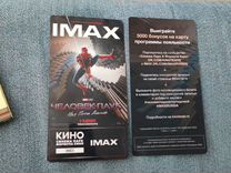 Коллекционный билет imax Человек паук