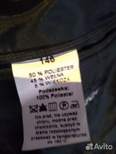 Комбинезон рабочий новый,большого размера