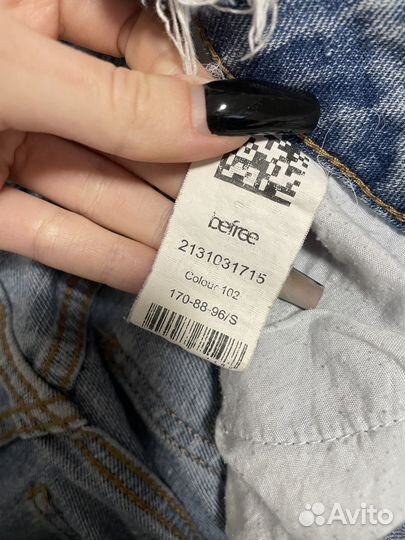 Джинсы женские