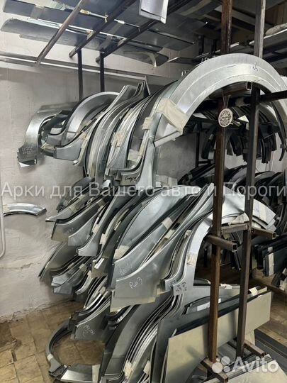 Арка Suzuki Grand Vitara 3