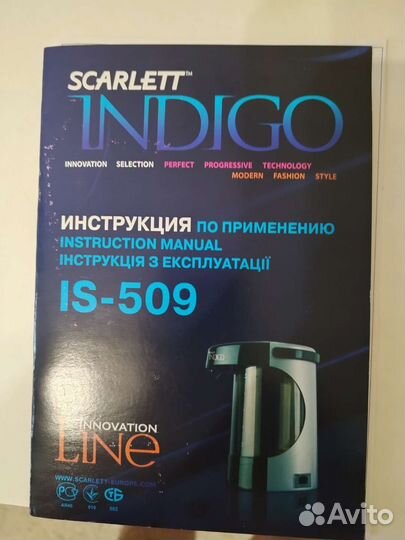 Термопот новый