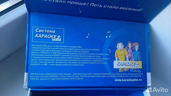 Два динамических микрофона для караоке-систем