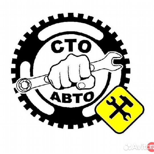 Ремонт автомобилей