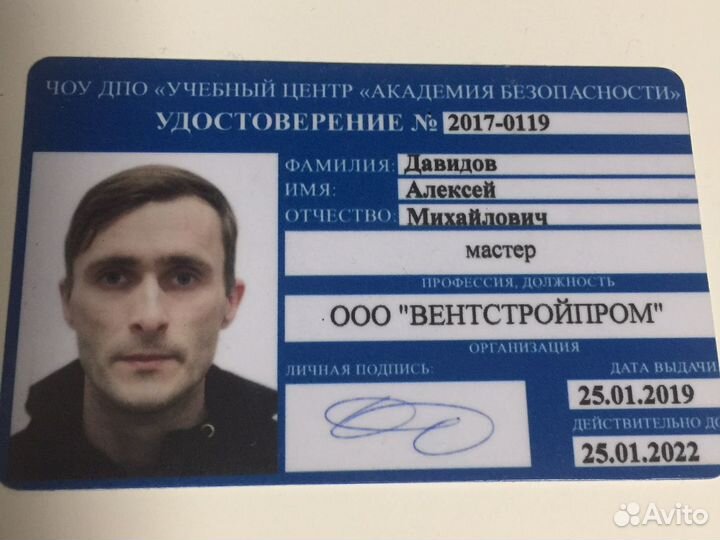 Заправка кондиционеров. Сервис. Ремонт. Утечки фр