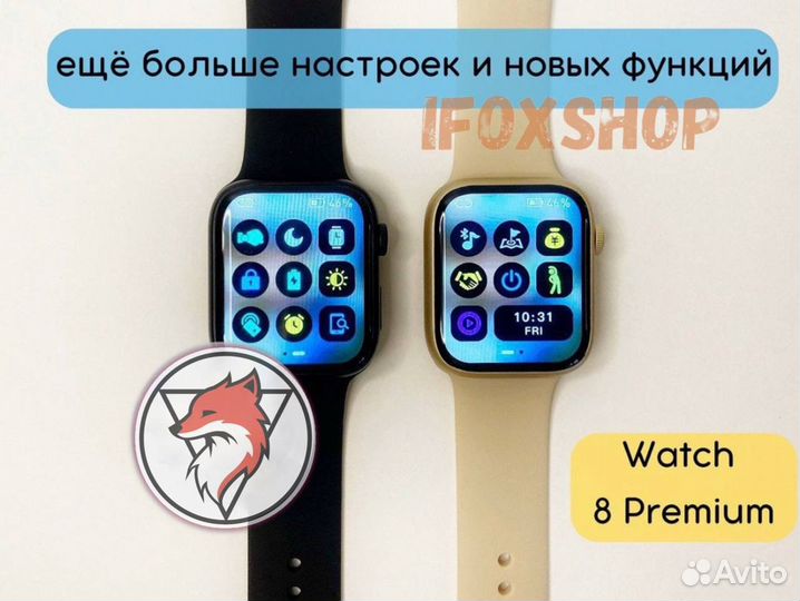 Apple Watch 8 Pro (Гарантия + Доставка)