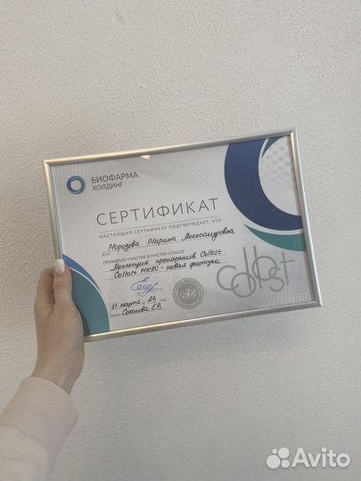 Увеличение губ