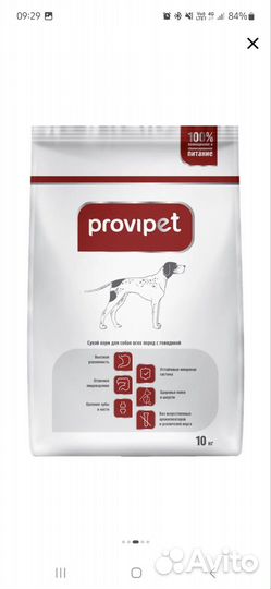 Корм для собак и кошек Provipet