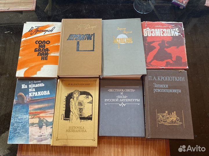 Интресные книги