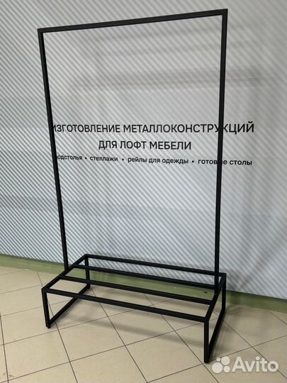 Вешало напольное для одежды