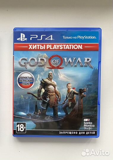 God of war ps4