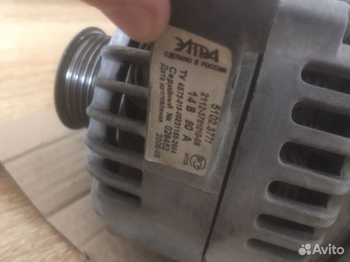 Генератор заводской от priora