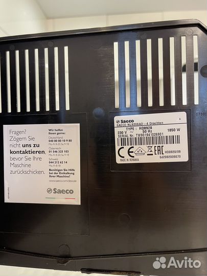 Кофемашина Philips saeco