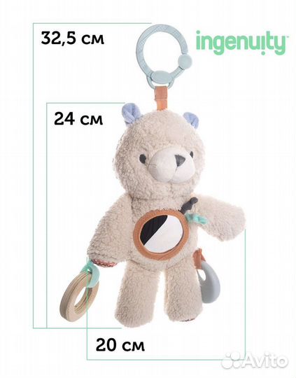 Развивающая игрушка новая для малышей 0+