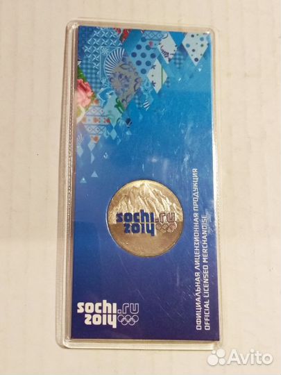 Памятные монеты Банка России