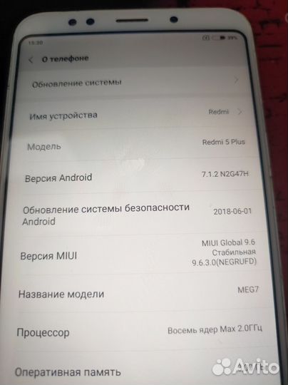 Xiaomi Redmi 5 Plus, 3/32 ГБ