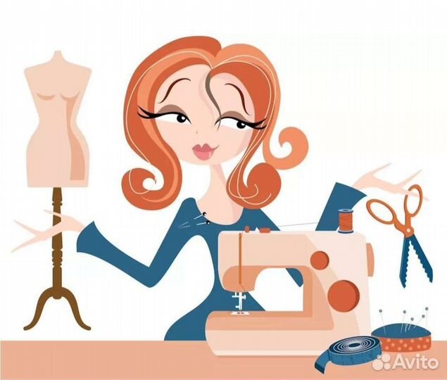 Ремонт одежды на дому