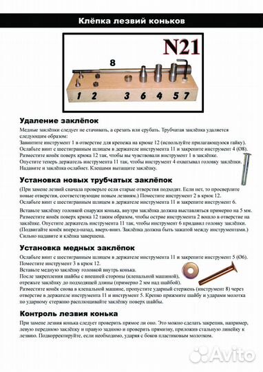 Спорт и отдых