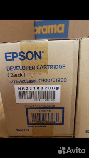 Epson S050100 AcuLaser C900 C1900