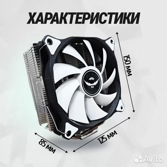 Куллер для процессора intel/amd