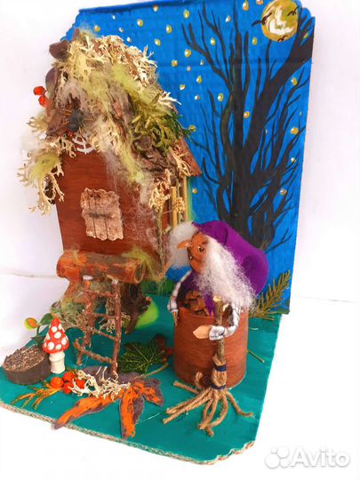 Большая осенняя поделка с Бабой Ягой. В сад/школу