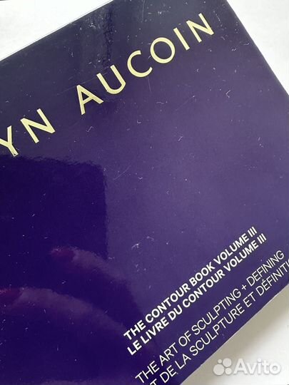 Палетка Kevyn Aucoin